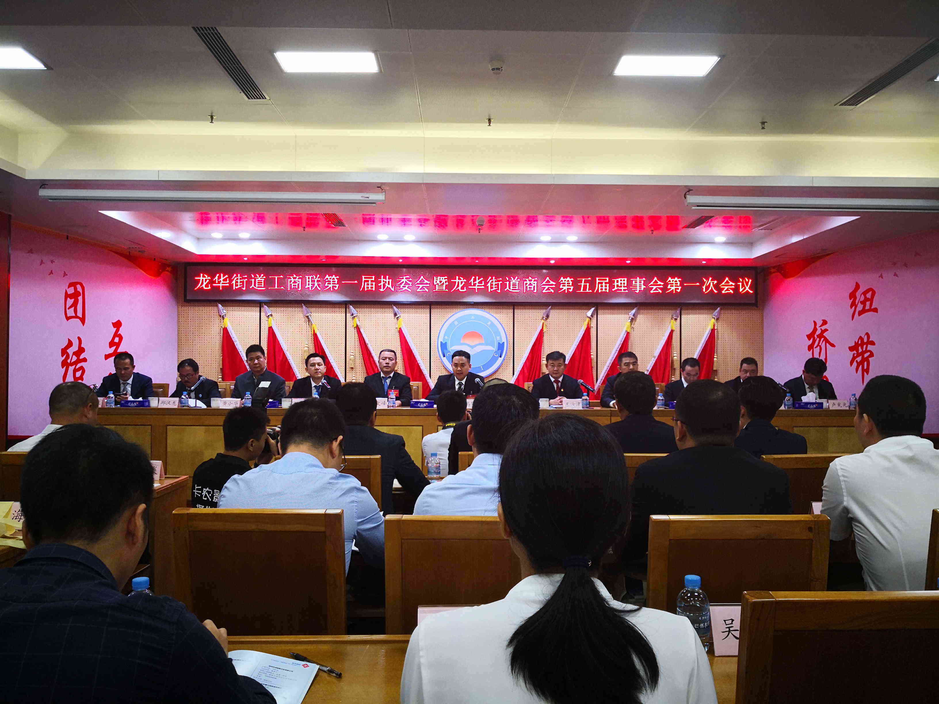 科达总经理参加龙华街道工商联（商会）第一次会员大会